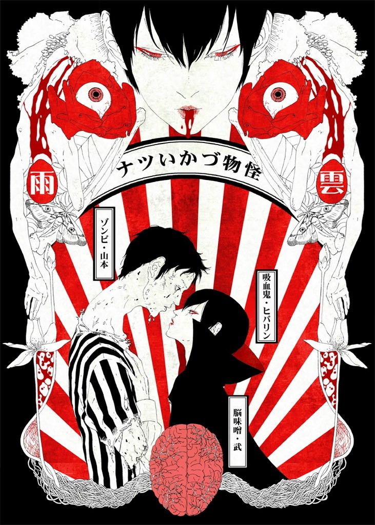 Yamamoto Explore Tumblr Posts And Blogs Tumgir Yamamoto Explore Tumblr Posts And Blogs Tumgir