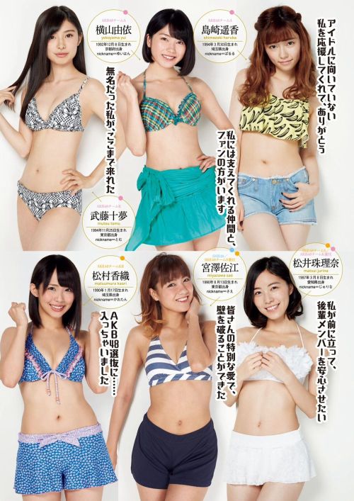 mayuwatanabe:    週刊プレイボーイ No.45 AKB48カレンダー2016 早出し水着   c La_mela        