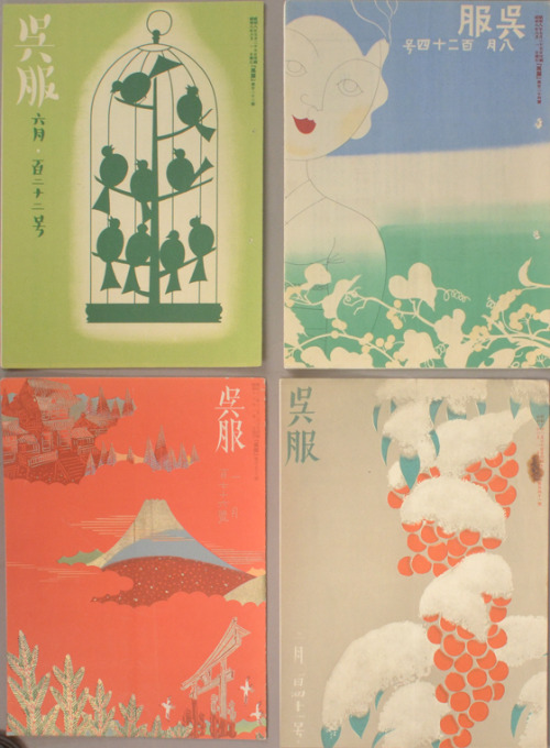nobrashfestivity:4 issues of Gofuku 呉服.Tokyo. Ichida Shōten 市田商店. Four kimono magazines published by