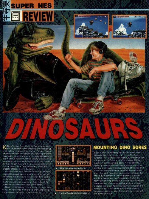 Mean Machines #24, Sept &lsquo;92 - Review of ‘Dino City’ on the SNES.