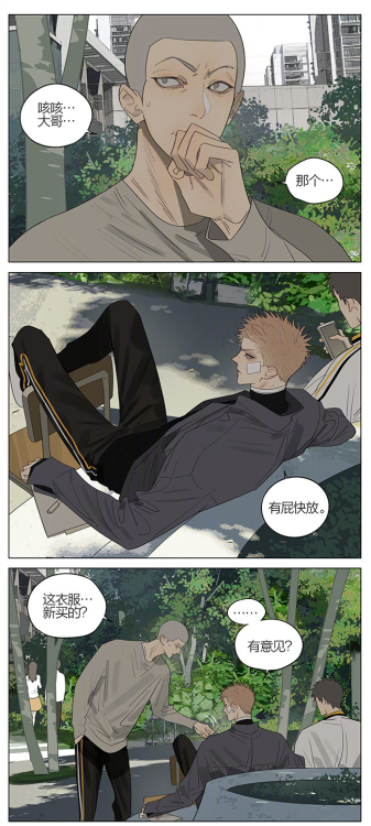 old xian #19天# 同款。 (#19days# Same model - Ch.388)  