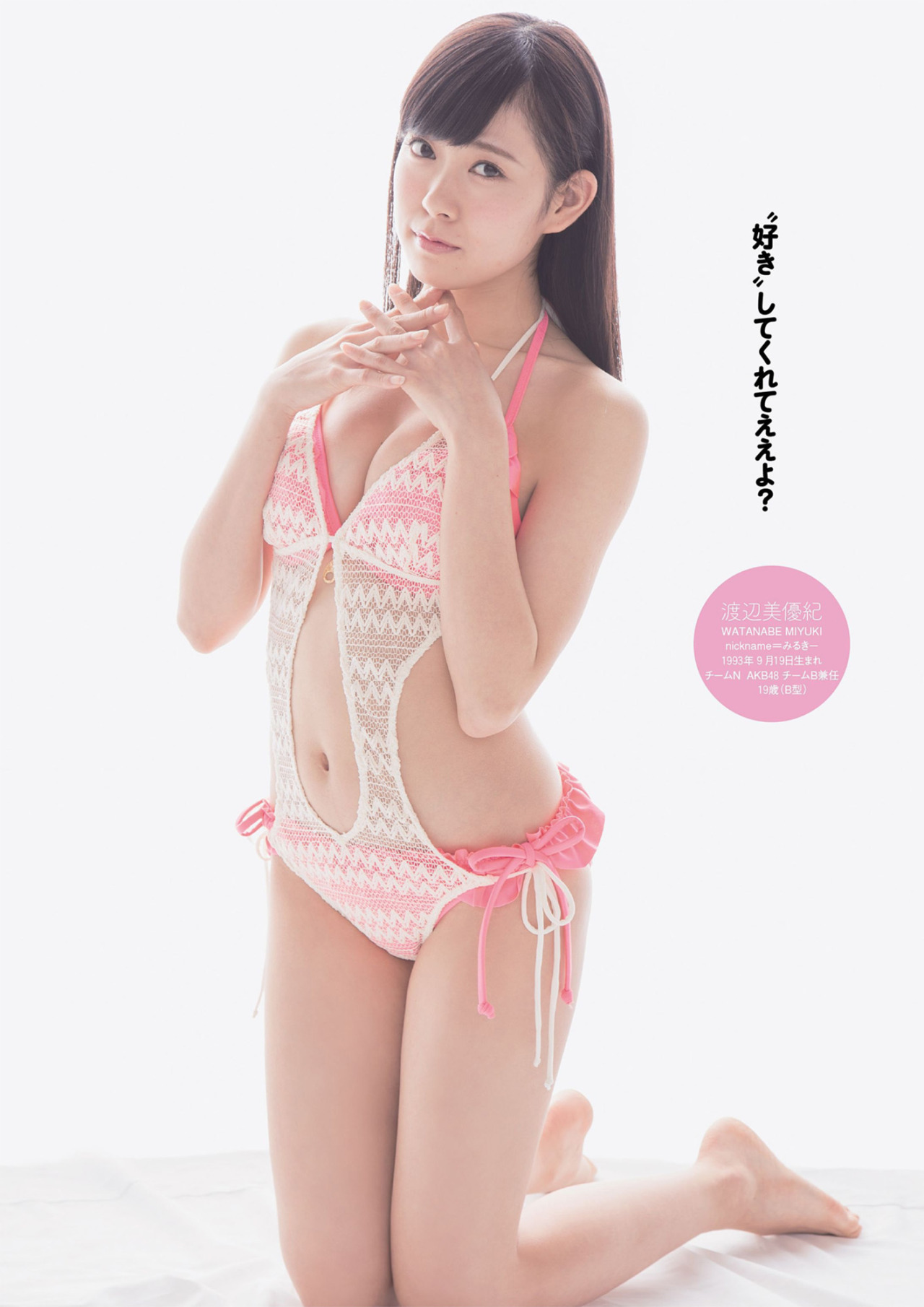 物