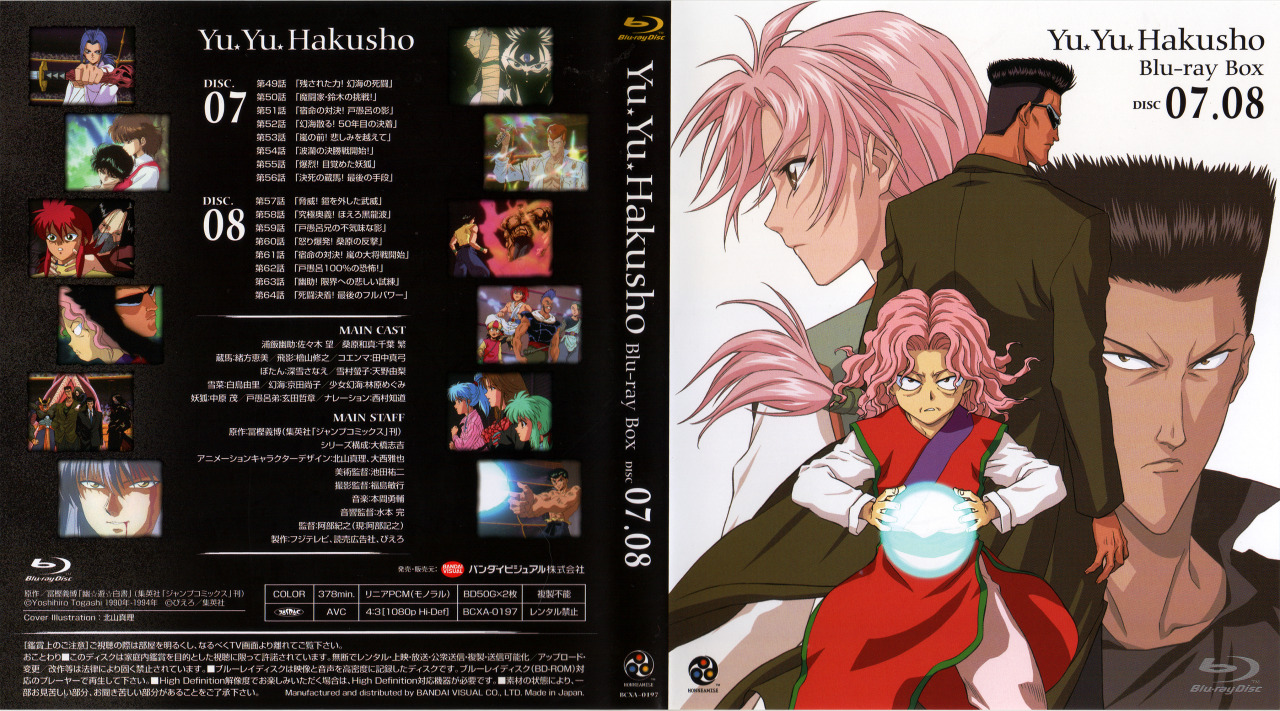 Yu Yu Hakusho Completo Blu Ray