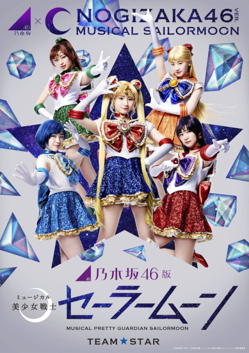 love-boat: kosmosinusa: Breaking Myu news!The Nogizaka 46 New Sailor Moon Musical has been cast!The 