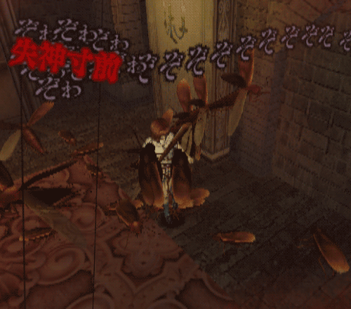 Simple 2000 Series Vol. 113: The Tairyou Jigoku (PS2 2007, Tamsoft/D3Publisher) 