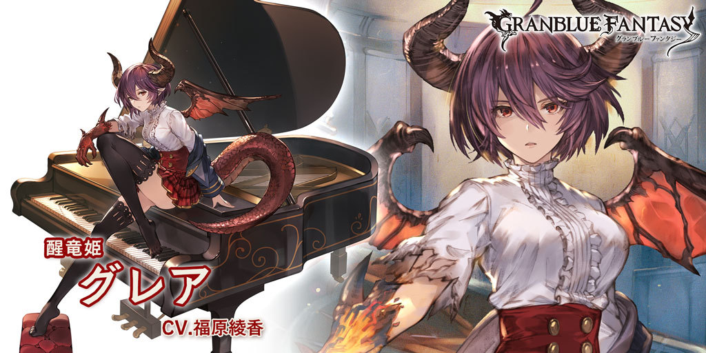スレ グラブル