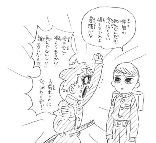 Sanemi Giyuu But Also Kyoujurou Fucker Another Bonus Yushiro And His Nameless Friend Sanemi Giyuu But Also Kyoujurou Fucker Another Bonus Yushiro And His Nameless Friend
