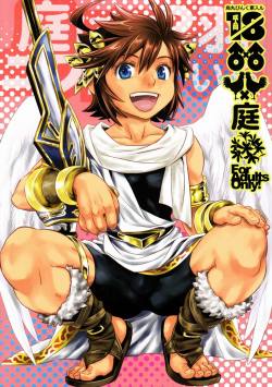 sillypanpan:  Pit is also cute and sexy. I really love those spats shorts he wears! I love guys in real life that wear that and bike shorts! I need to convince bf to wear some!! Doujin cover from : Karasuma Pink Higashiiru - Niwa ni ha 2-wa Niwatori