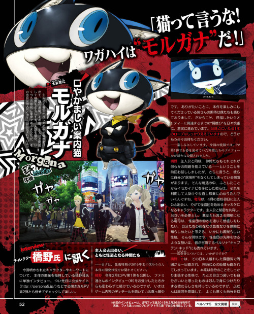 Porn Pics estipse:   Weekly Famitsu Issue #1399 Persona