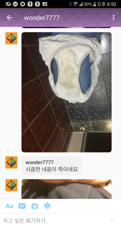 basilides24: Wonder7777 수거후 인증첫발 인증입니다다시 주실때는 wonder7777정액냄새 없어지지않게 와이프가 저 팬티 입을때마다 보지에서도 Wonder7777