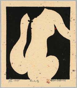  yajifun: Iwao Akiyama born 1921 - Woman おんな　秋山巌　1969年