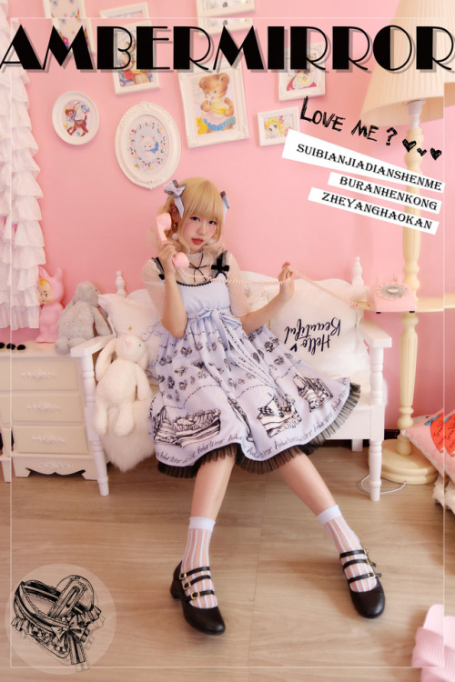 Amber Mirror LOVE ME? series preorderMy Australia-based Taobao shopping service is available here!