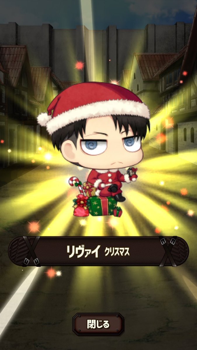 Preview visual of Erwin &amp; Levi Christmas Chimi Chara in the Shingeki no Kyojin