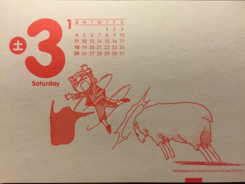 chandan100:  今年もよろしくお願いします。 