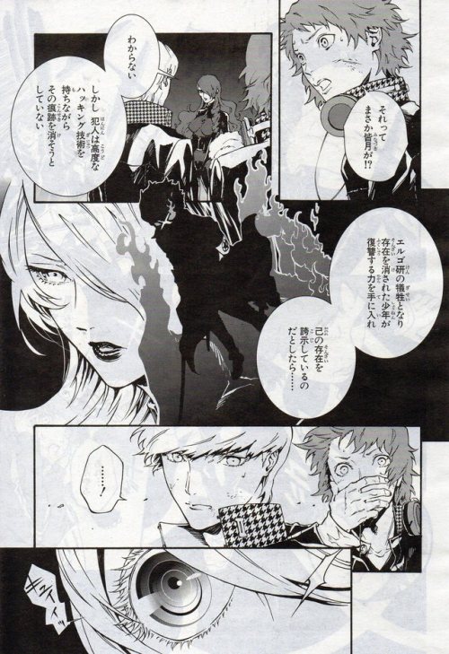 sillyfudgemonkeys: Persona 4 Ultimax Manga “Chapter 22″ (Parts: 1/here, and 2) (Oooo eng