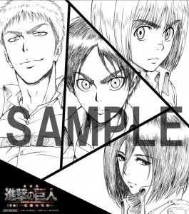 The Shingeki no Kyojin Zenpen: ~Guren no Yamiya~ (1st compilation film) DVD/Blu-Ray
