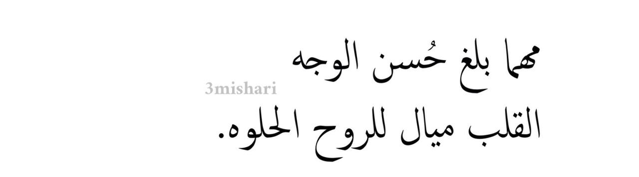Maryam Gamal