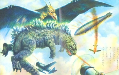gojira-ekkusu: マッハ怪獣ラドン - “Mach Monster Rodan” (1972)