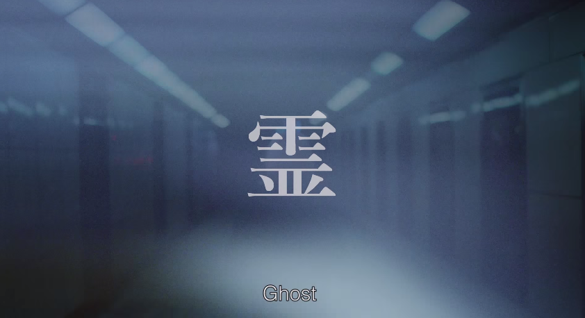 issietheshark:  ghost // halsey