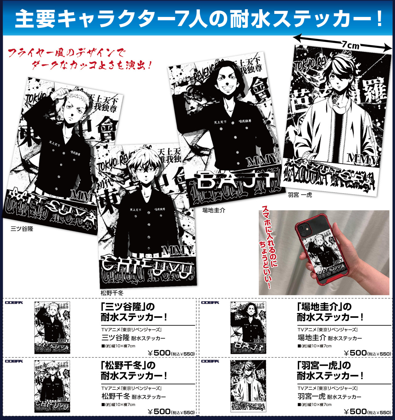 羽宮一虎 Tumblr Posts Tumbral Com 羽宮一虎 Tumblr Posts Tumbral Com