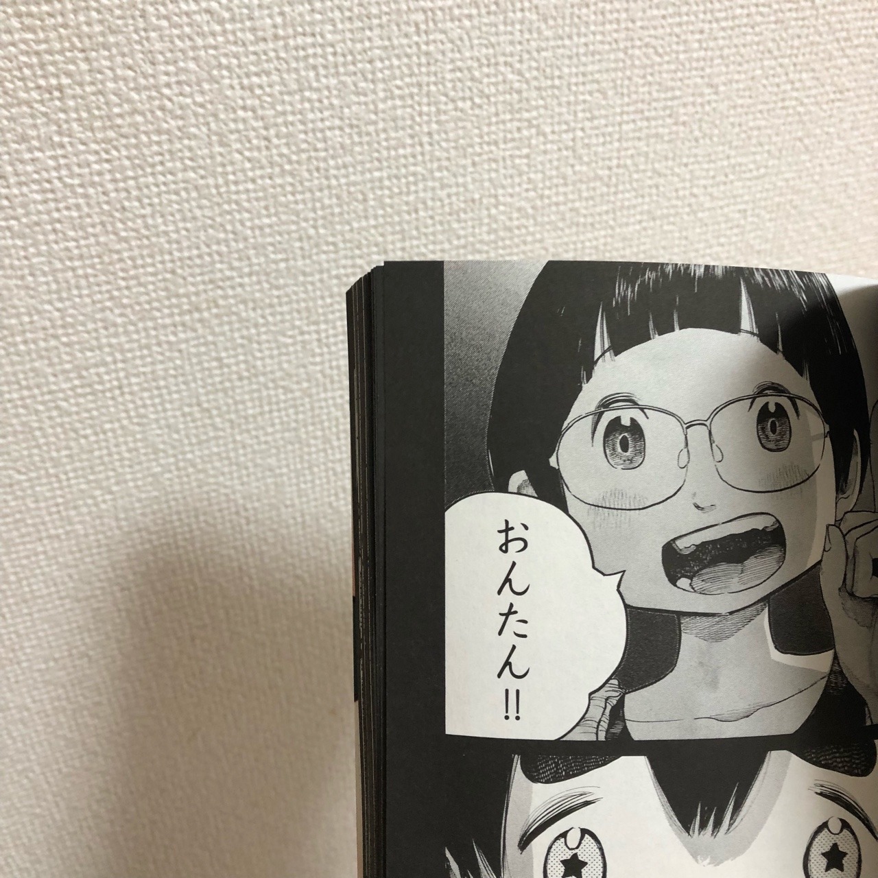 浅野いにお Explore Tumblr Posts And Blogs Tumgir 浅野いにお Explore Tumblr Posts And Blogs Tumgir