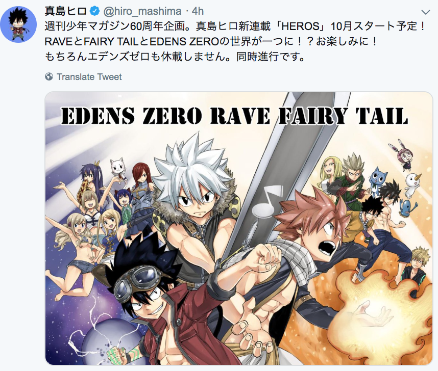 Darkhope Challenge Accepted Mashima And Ueda S Recent Tweets Translation