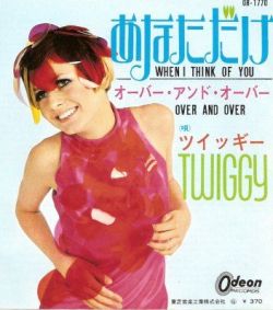 Twiggy - When I Think of You / Over and Over