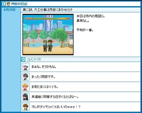 The OkiKagu Wiki Translation Project — [Game] Gintama DS: The Yorozuya Big  Bustle!