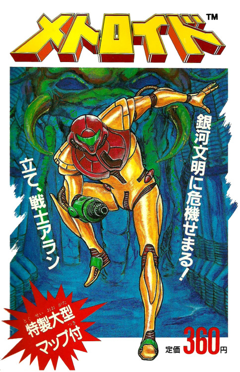 samus aran