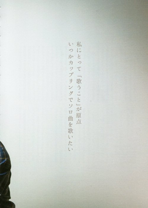 omiansary:   別冊カドカワ vol.03  Misa-senpai 