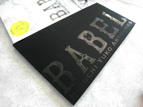 Jsuki; Higuchi Yuko&rsquo;s &ldquo;BABEL&rdquo; Illustration Book Latest illustration bo
