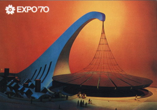 Postcards from Expo 70 in Osaka, 1970. Japan. The Future. Via flickr