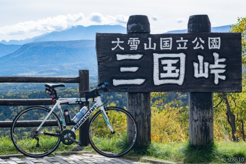 下書きに埋もれていた記事を投稿。秋の彩を探しに三国峠へポタリングに行きました。出発直前までバイクで行くか、自転車で行くか悩みましたが、混雑が予想されたので、フレキシブルかつマイペースに動ける自転車を選