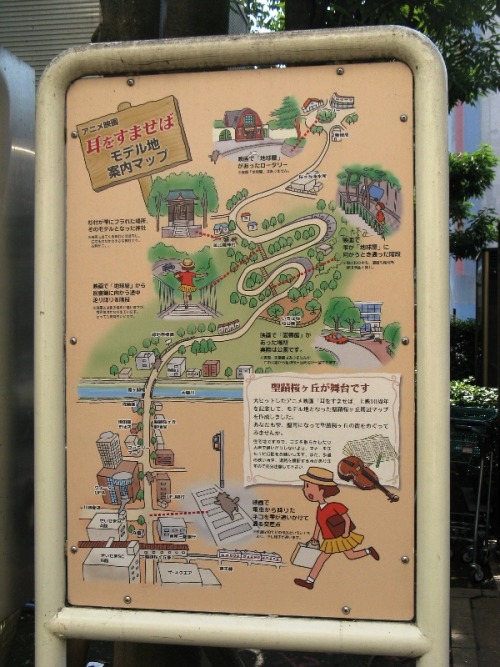 ghibli-collector: Seiseki Sakuragaoka Tama - Locations used in Whisper of the Heart 耳をすませば Mimi o S