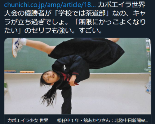 Wwwwwwwwwwww123:  米著功さんはTwitterを使っています 「Https://T.co/Klz8Ojgefg