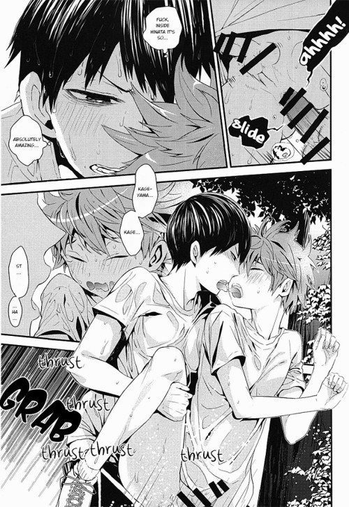 gehiahsa:  [Akoyagai to Aumale Ebi] - Mizunure Chuui!