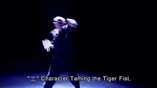 sifukuttel:  “工” Character is referring to Gung Gee