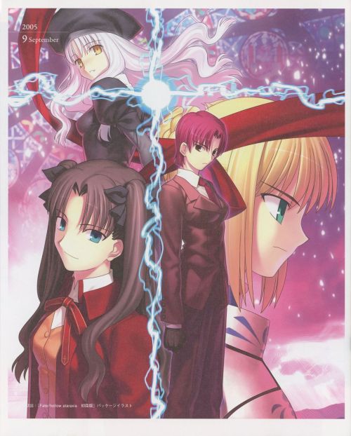 [TYPE-MOON] Fate/Art Chronicle Fate 10th Anniversary Art Book (Fate/stay night, Fate/hollow ataraxia)