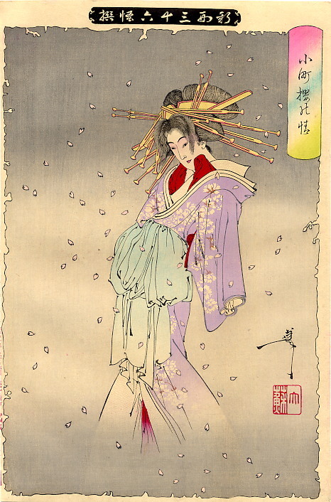 “Spirit of the Komachi Cherry Tree" from the Thirty-six Ghosts series by Tsukioka Yoshitoshi, O