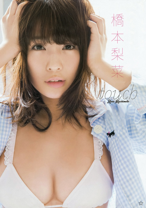 tokujiro:  Rina Hashimoto
