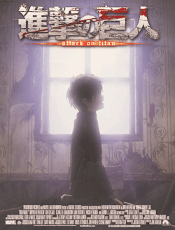 riviia:  [Shingeki no Kyojin] Movie Poster.