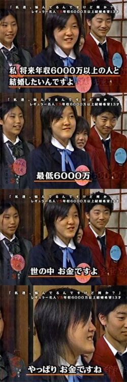 darylfranz:  【82枚】頭がおかしい女の画像貼って腹立つスレ : あじゃじゃしたー 