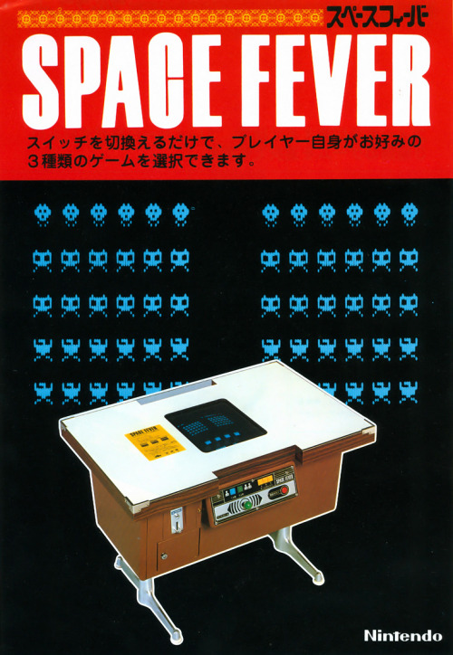 tackorama:  [Source: Before Mario.] 