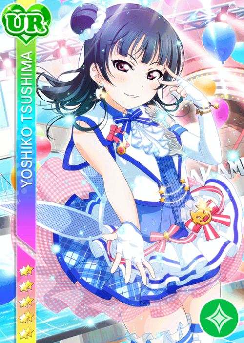 School Unity Limited URs - [1/1]