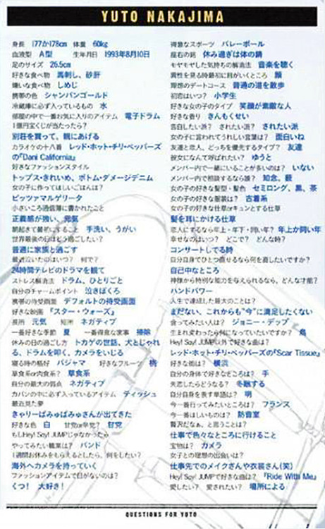 kazuyalsykt:【2014-2015 Calendar Profile】 「Nakajima Yuto」 Height: 177 or 178cm Weight: 60kg Blood t
