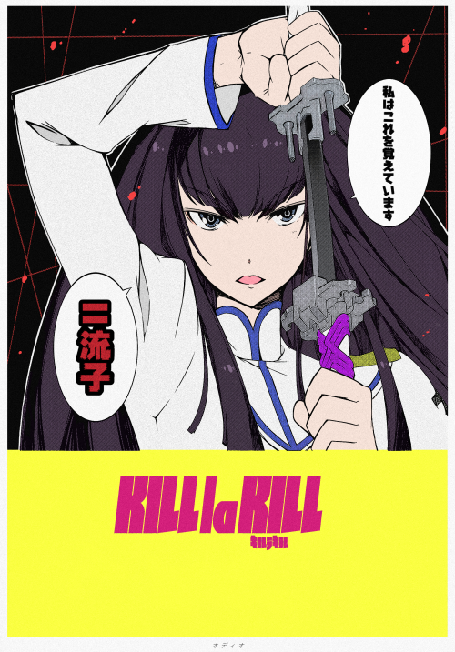  Ryō Akizuki x Odio キルラキル (Kill La Kill) manga c o l o r f u l 