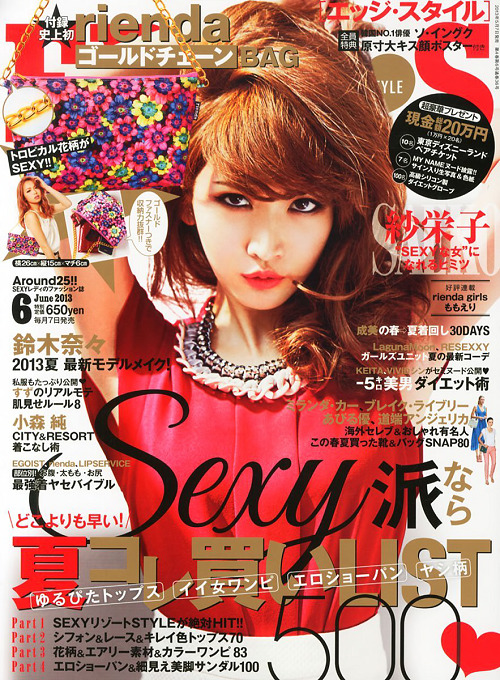 popsister:  EDGE STYLE June 2013