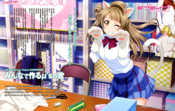 lovelivemj:    An illustration of Kotori making costumes, a short story feature on her, and the cover of School Idol Diary featuring Umi reading from Dengeki G’s Magazine November 2014 issue