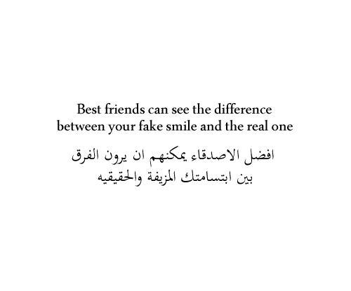 عُـمْـق
