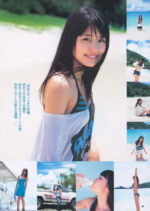 kyokosdog:Arimura Kasumi 有村架純 ,Young Jump 2011.01歳/Age: 27身長/Height: 159cmB80 W60 H82Twitter: @